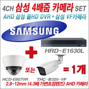 [AHD-2M] 삼성 HRDE1630L 16CH + 삼성 200만화소 4배줌 카메라 1개 SET