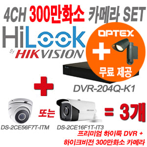 [올인원-3M] DVR204QK1 4CH + 하이크비전 특가 300만화소 정품 카메라 3개 SET (실내형 3.6mm출고/실외형품절)