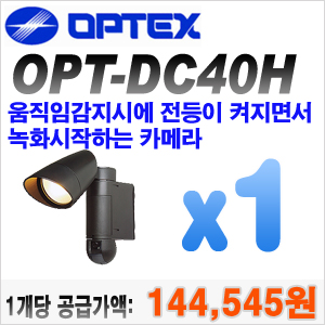 OPT-DC40H