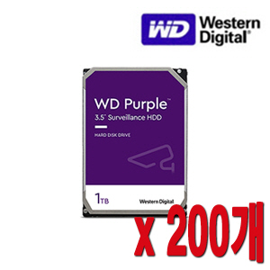[HDD-1TB] [웨스턴디지털 퍼플 Purple] 하드디스크 - 3년무상AS 1000GB [1테라 1Tera] -- 200개 묶음 이벤트할인상품 [100% 재고보유판매/당일발송/성남 방문수령가능]