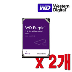 [HDD-4TB] [웨스턴디지털 퍼플 Purple] 하드디스크 - 3년무상AS WD40PURZ 4000GB [4테라 4Tera] -- 2개 묶음 이벤트할인상품 [100% 재고보유판매/당일발송/성남 방문수령가능]